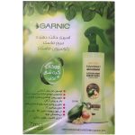 اسپری حالت دهنده گارنیک سرم ماسک آواکادو(لوسیون ماسک)Garnic - Image 2