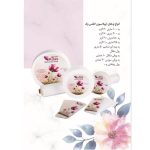 پد اطلس 125متری 110گرم Atlas - Image 2