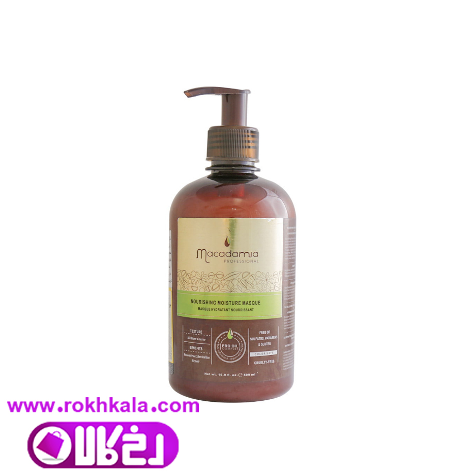 macadamia-scaled-1-3.jpg ماسک مو ماکادمیا پمپی حاوی روغن آرگان با آبکشی حجم 500میل (فاقد سولفات) Macadamia - Image 1