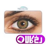 لنزفرشلوک سبز روزانه freshlook  green
