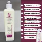 پروتئین ال پی پی کرمی کندی بیوتی Candy Beauty - Image 2