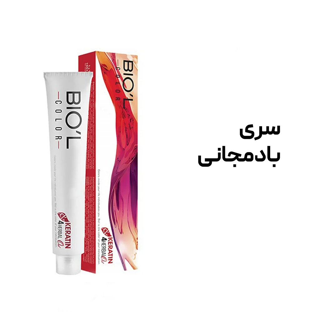 رنگ-مو-بیول-100-میل-BIOL---سری-بادمجانی رنگ مو بیول 100 میل BIOL - سری بادمجانی - تصویر 1