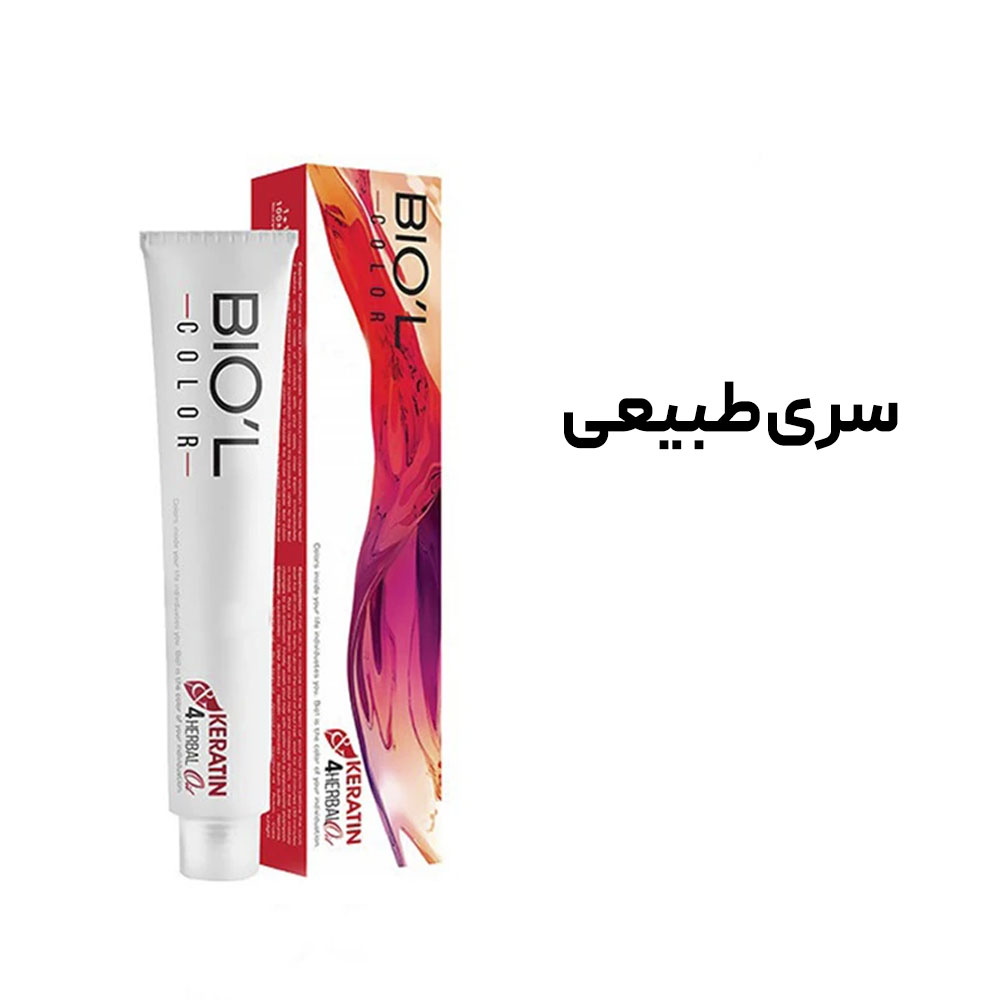 رنگ-مو-بیول-100-میل-BIOL---سری-طبیعی رنگ مو بیول 100 میل BIOL - سری طبیعی - Image 1