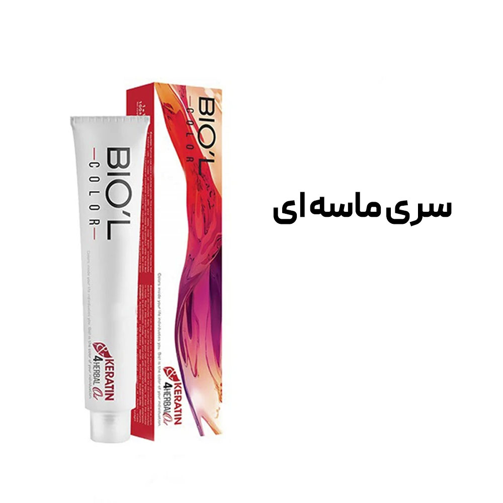 رنگ-مو-بیول-100-میل-BIOL---سری-ماسه-ای رنگ مو بیول 100 میل BIOL - سری ماسه ای - تصویر 1