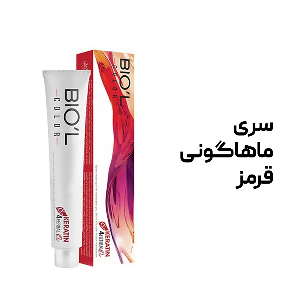 رنگ-مو-بیول-100-میل-BIOL---سری-ماهاگونی-قرمز رنگ مو بیول 100 میل BIOL - سری ماهاگونی قرمز - تصویر 1