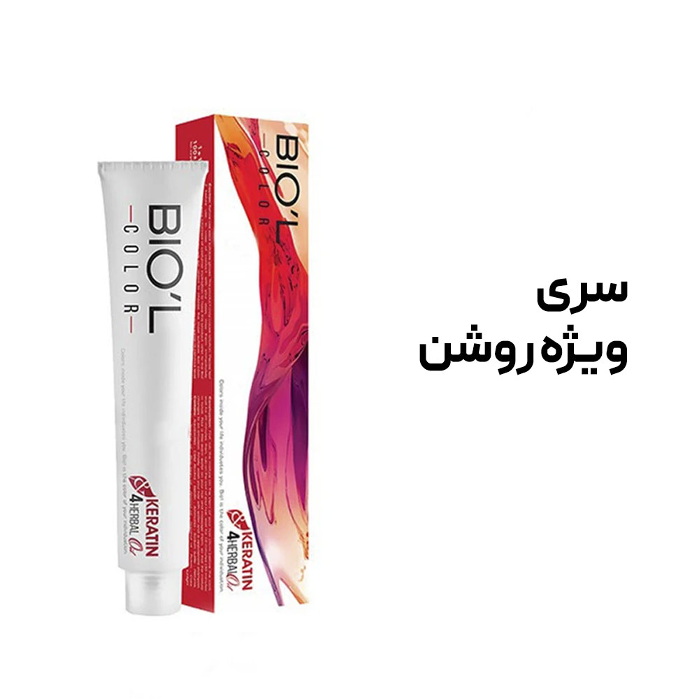 رنگ-مو-بیول-100-میل-BIOL---سری-ویژه-روشن رنگ مو بیول 100 میل BIOL - سری ویژه روشن - تصویر 1