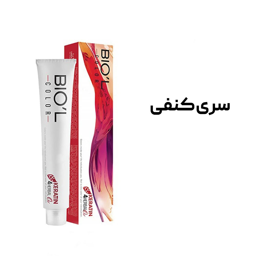 رنگ-مو-بیول-100-میل-BIOL---سری-کنفی رنگ مو بیول 100 میل BIOL - سری کنفی - تصویر 1