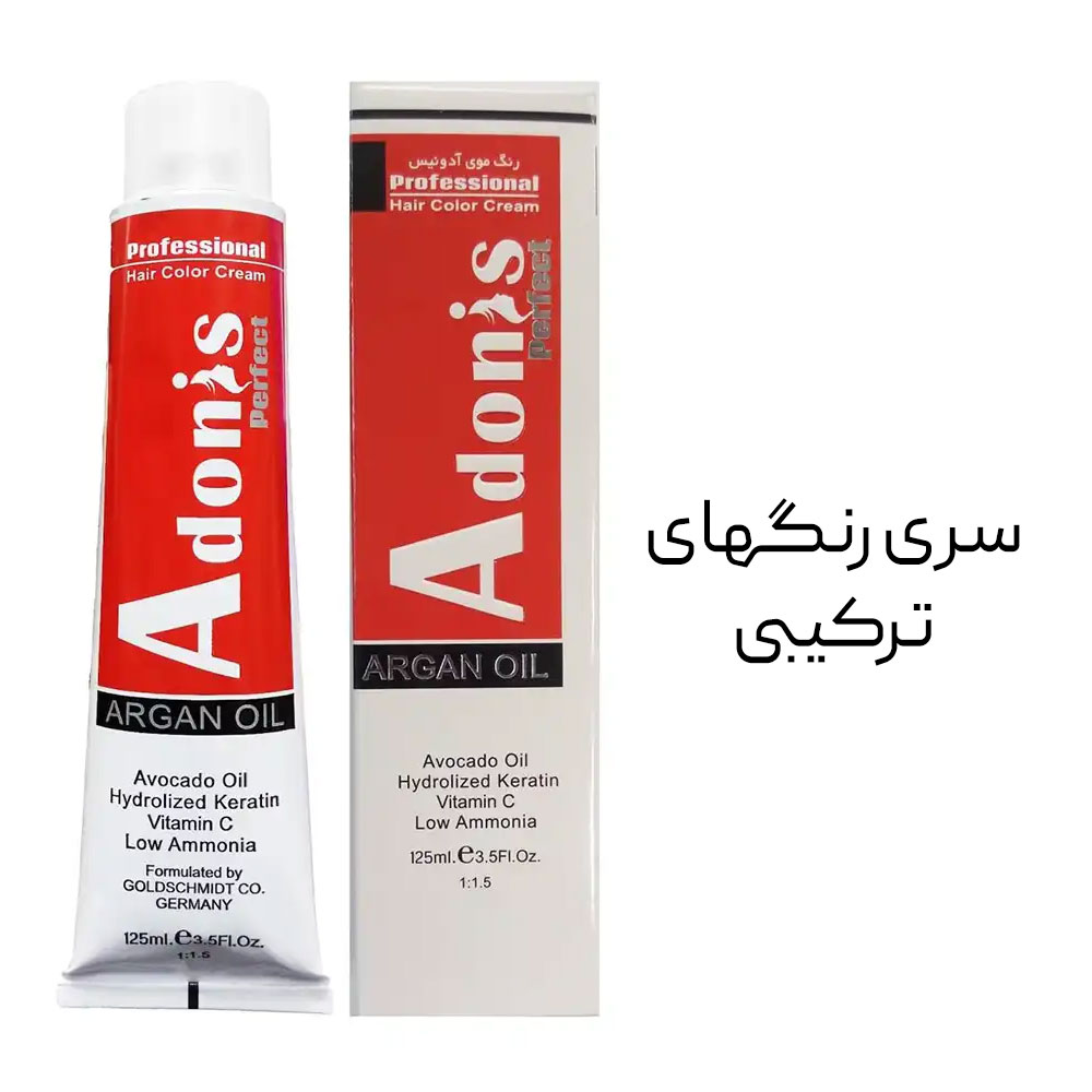 رنگ-مو-آدونیس-سری-رنگهای-ترکیبی رنگ مو آدونیس سری رنگهای ترکیبی حجم 125 میلی لیتر Adonis perfect - Image 1